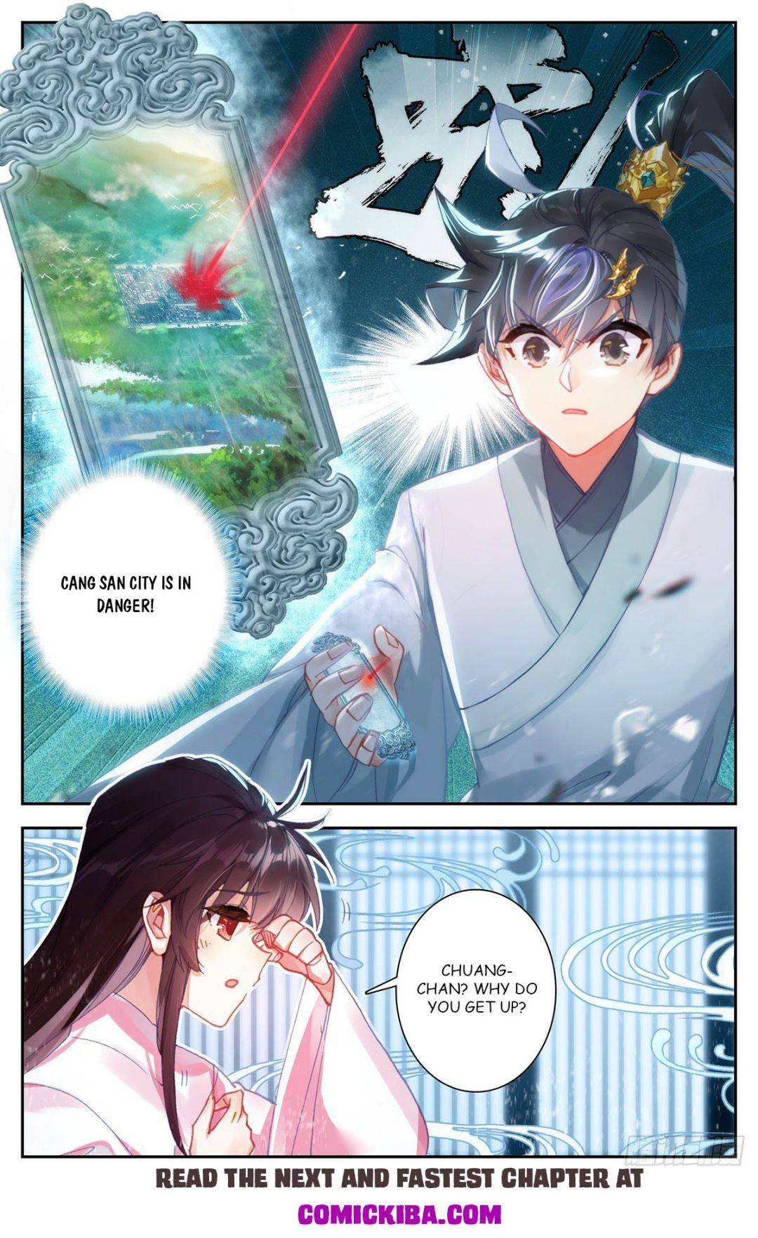 Azure Legacy Chapter 93 #16