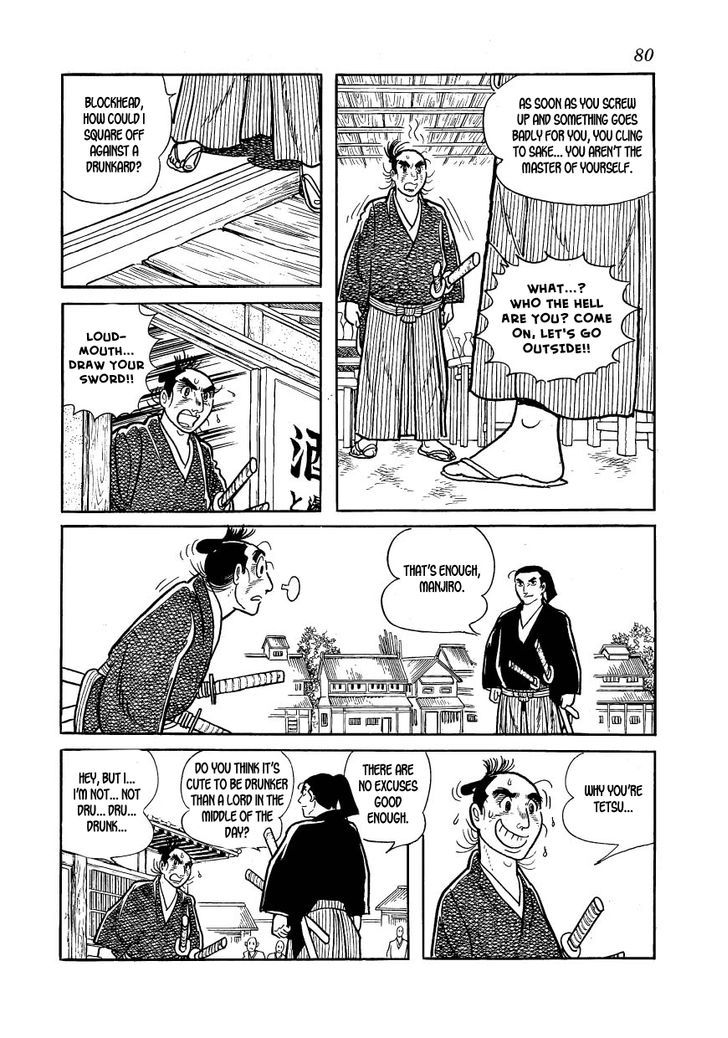 Rakuen No Jouken Chapter 32 #10