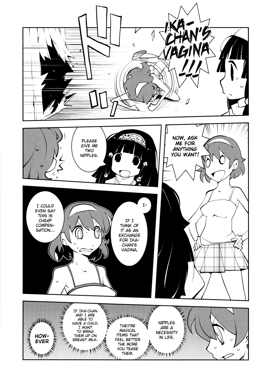Ika Musume Chapter 1 #3