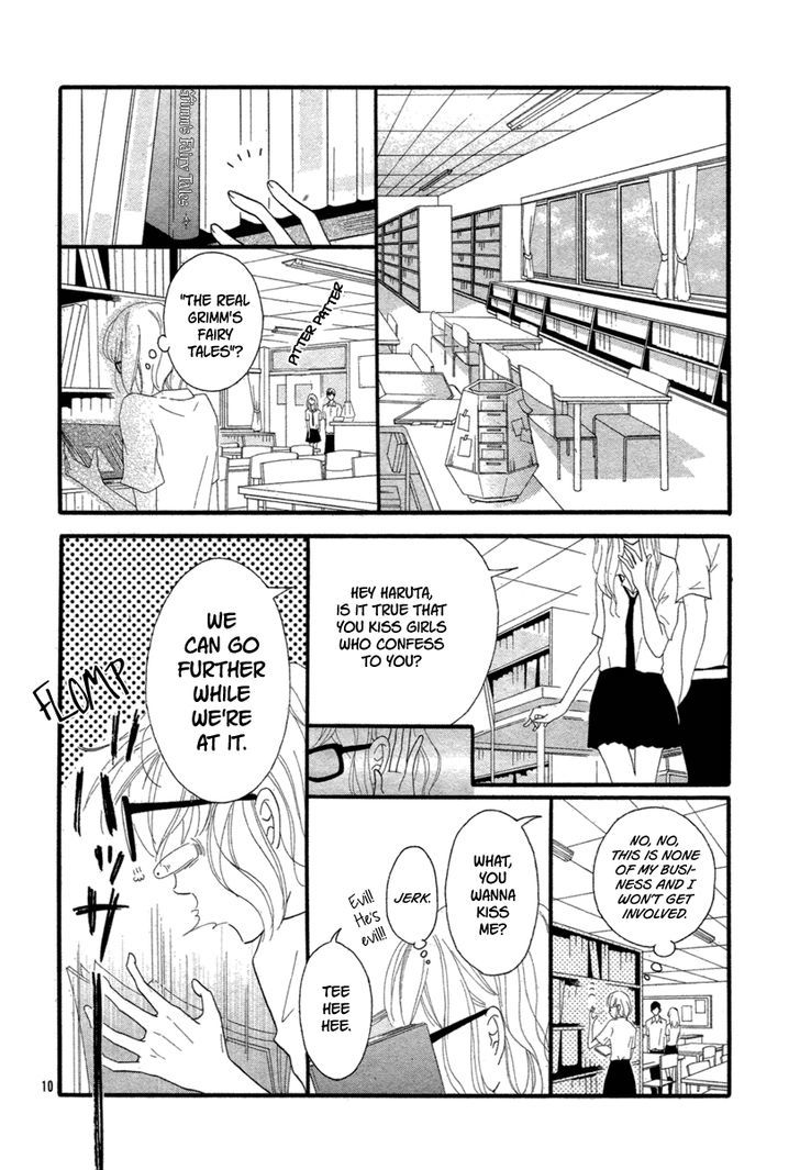 Kuchibiru Kudasai Chapter 0 #12