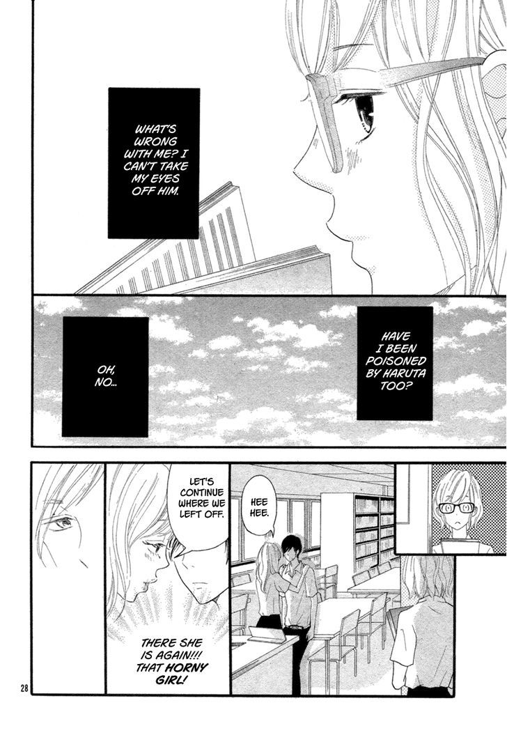 Kuchibiru Kudasai Chapter 0 #30