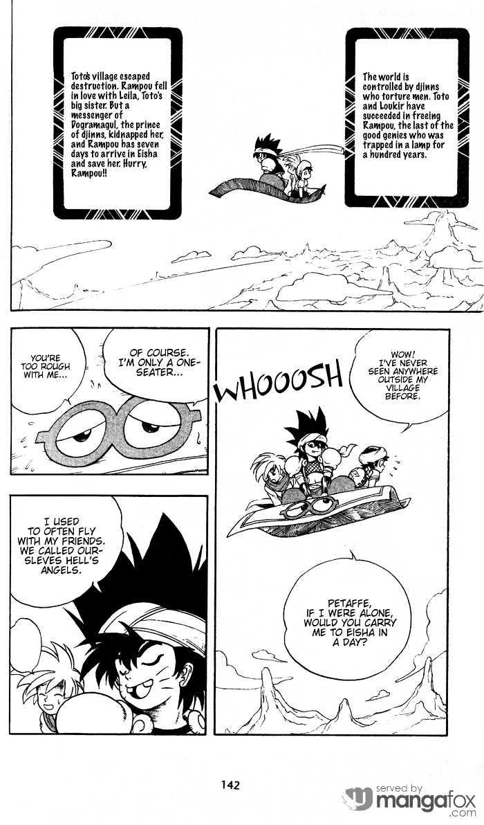 Rampou Chapter 6 #3