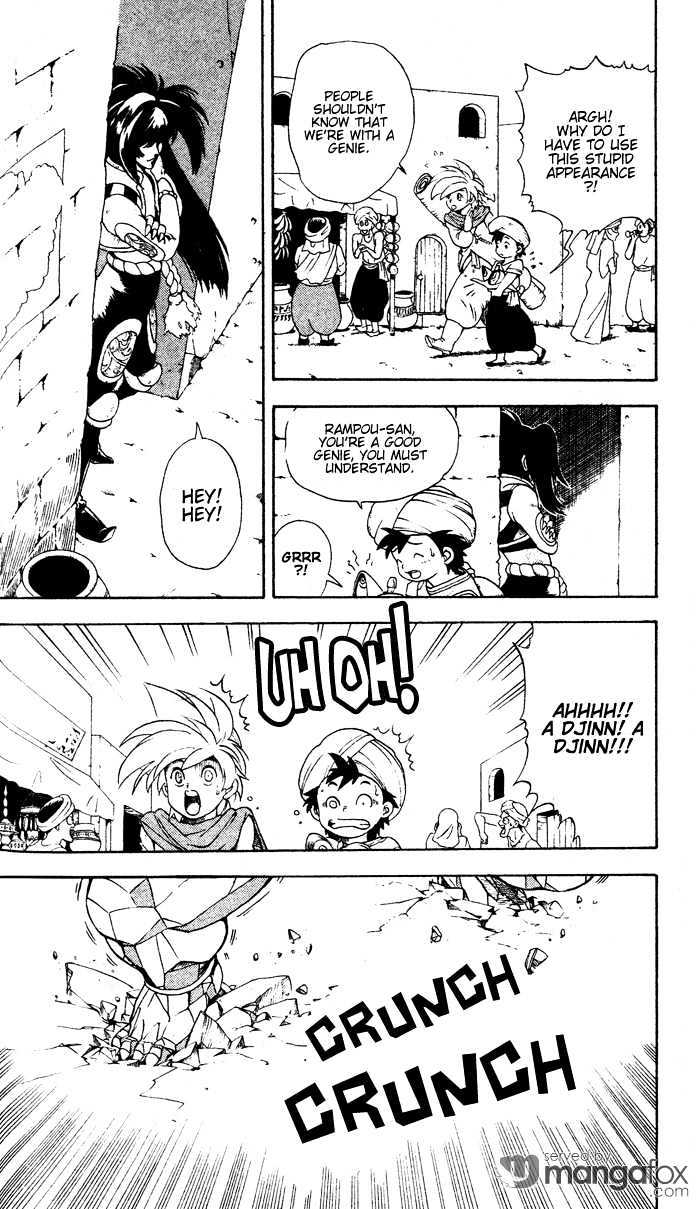 Rampou Chapter 6 #7