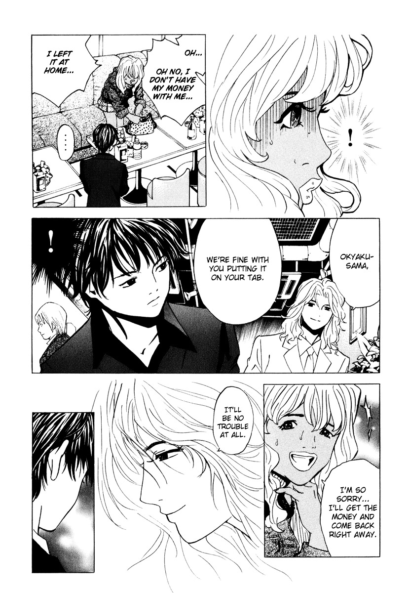 Deep Love: Real Chapter 22 #15