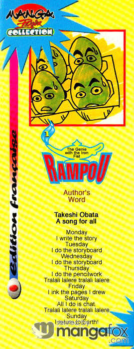 Rampou Chapter 1.1 #3