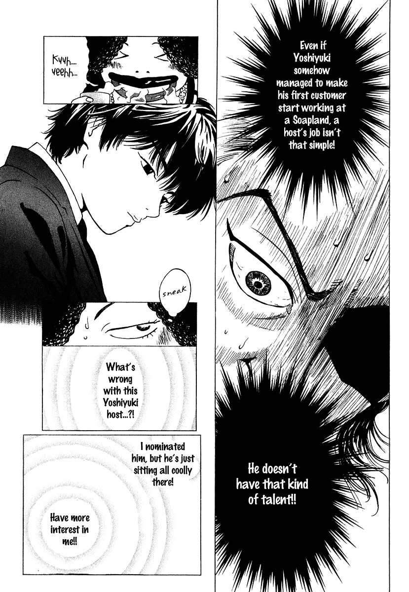 Deep Love: Real Chapter 15 #18