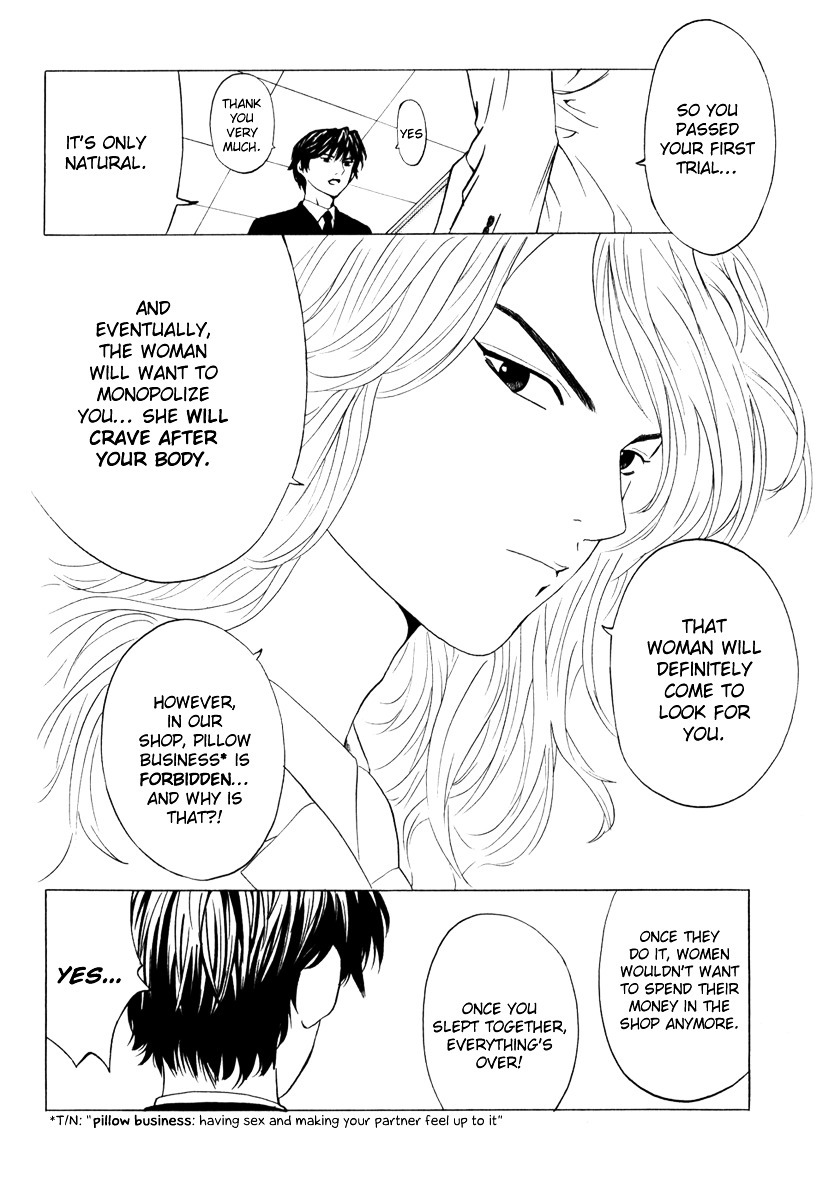 Deep Love: Real Chapter 12 #14
