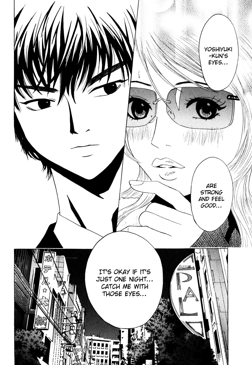 Deep Love: Real Chapter 12 #20
