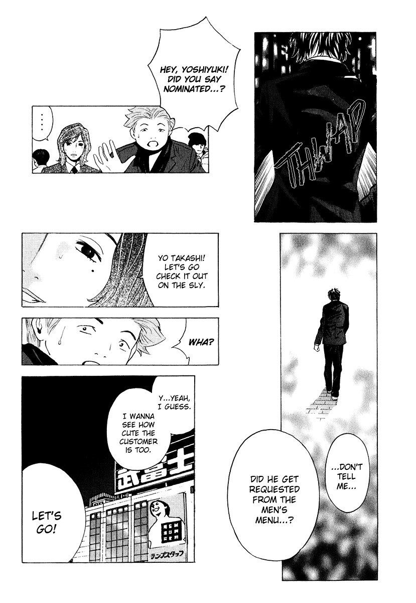 Deep Love: Real Chapter 14 #23