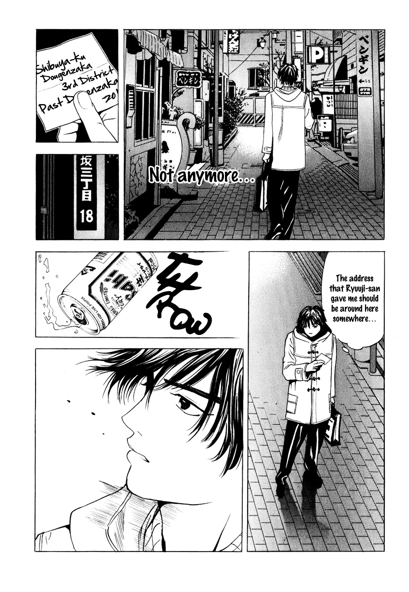 Deep Love: Real Chapter 6 #11
