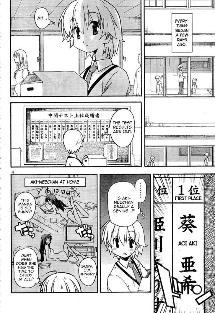 Aki-Sora Chapter 12 #5