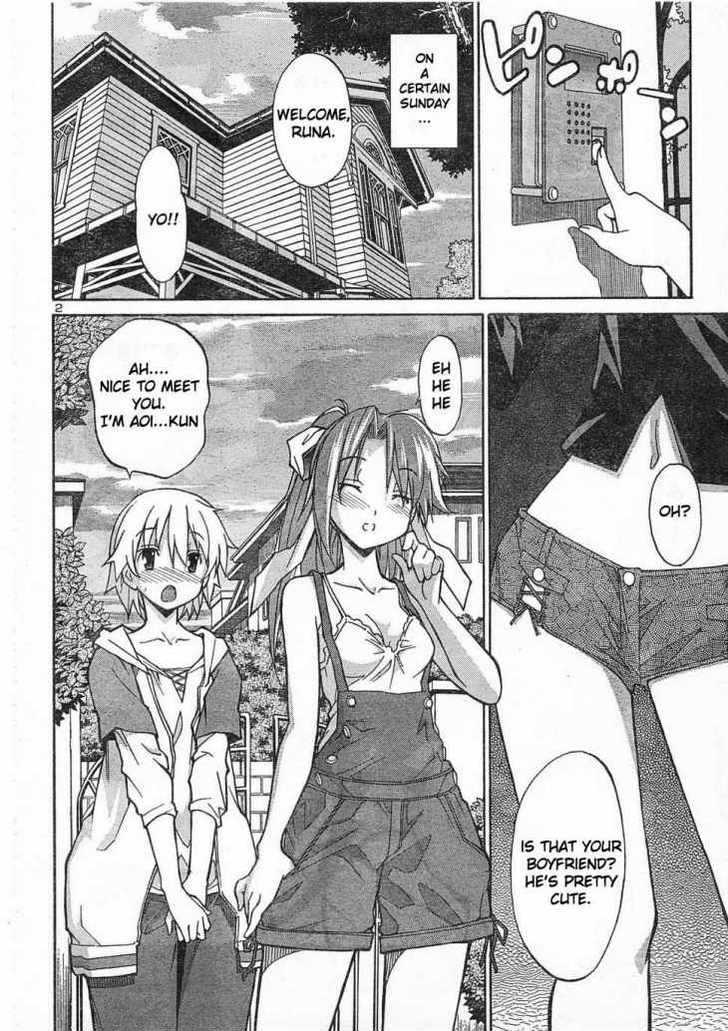 Aki-Sora Chapter 6 #1