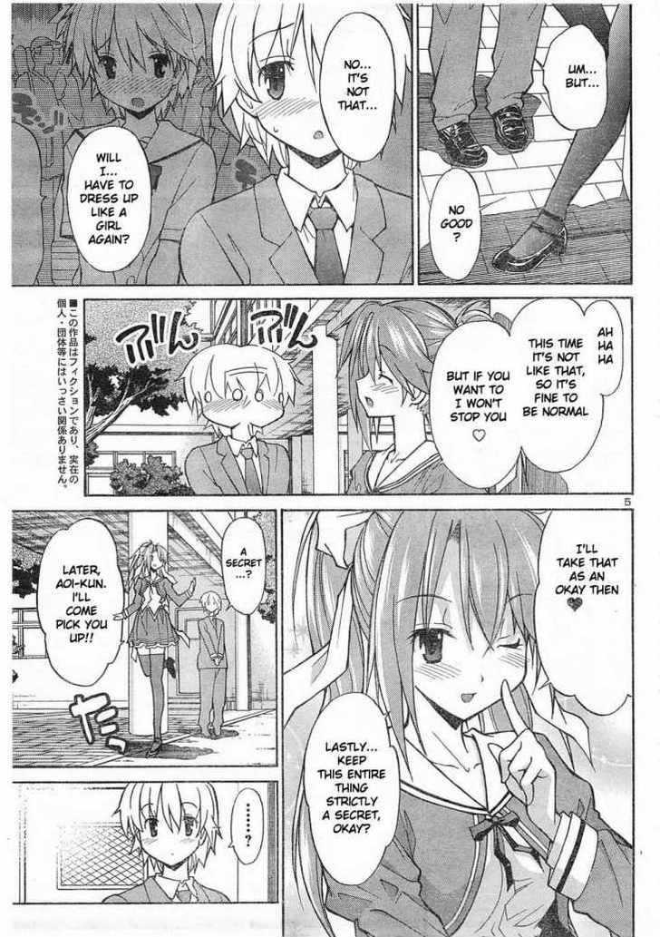 Aki-Sora Chapter 6 #4