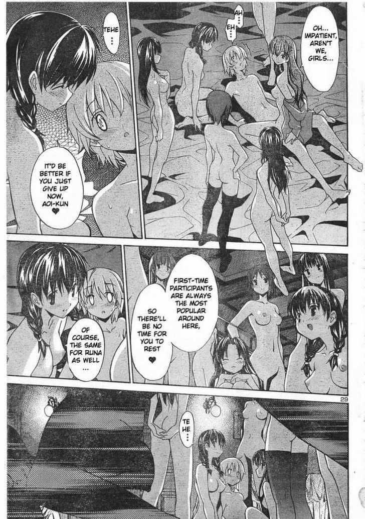 Aki-Sora Chapter 6 #28