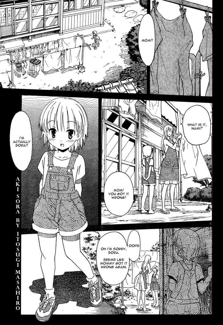 Aki-Sora Chapter 2 #1