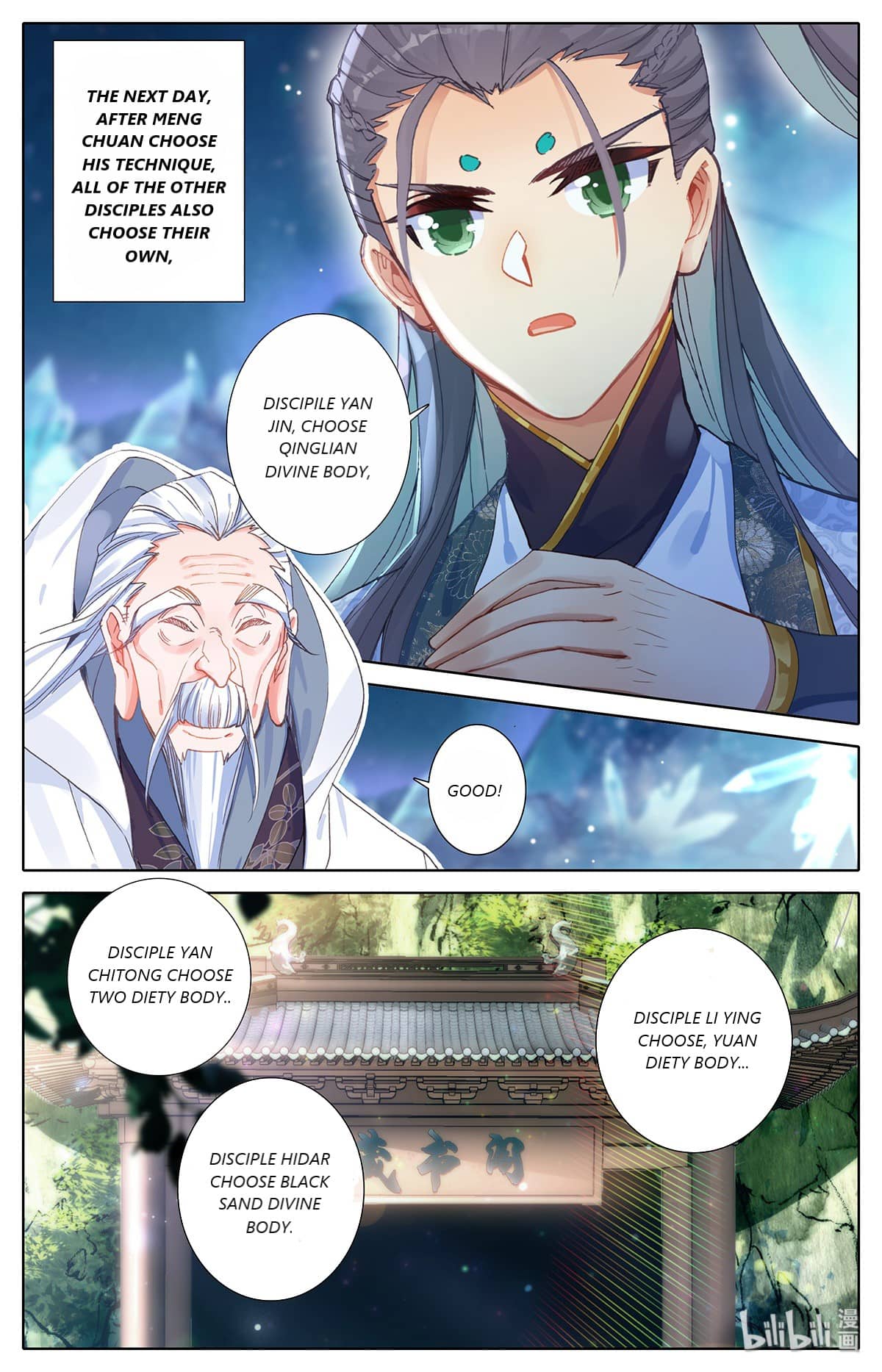 Azure Legacy Chapter 63 #14