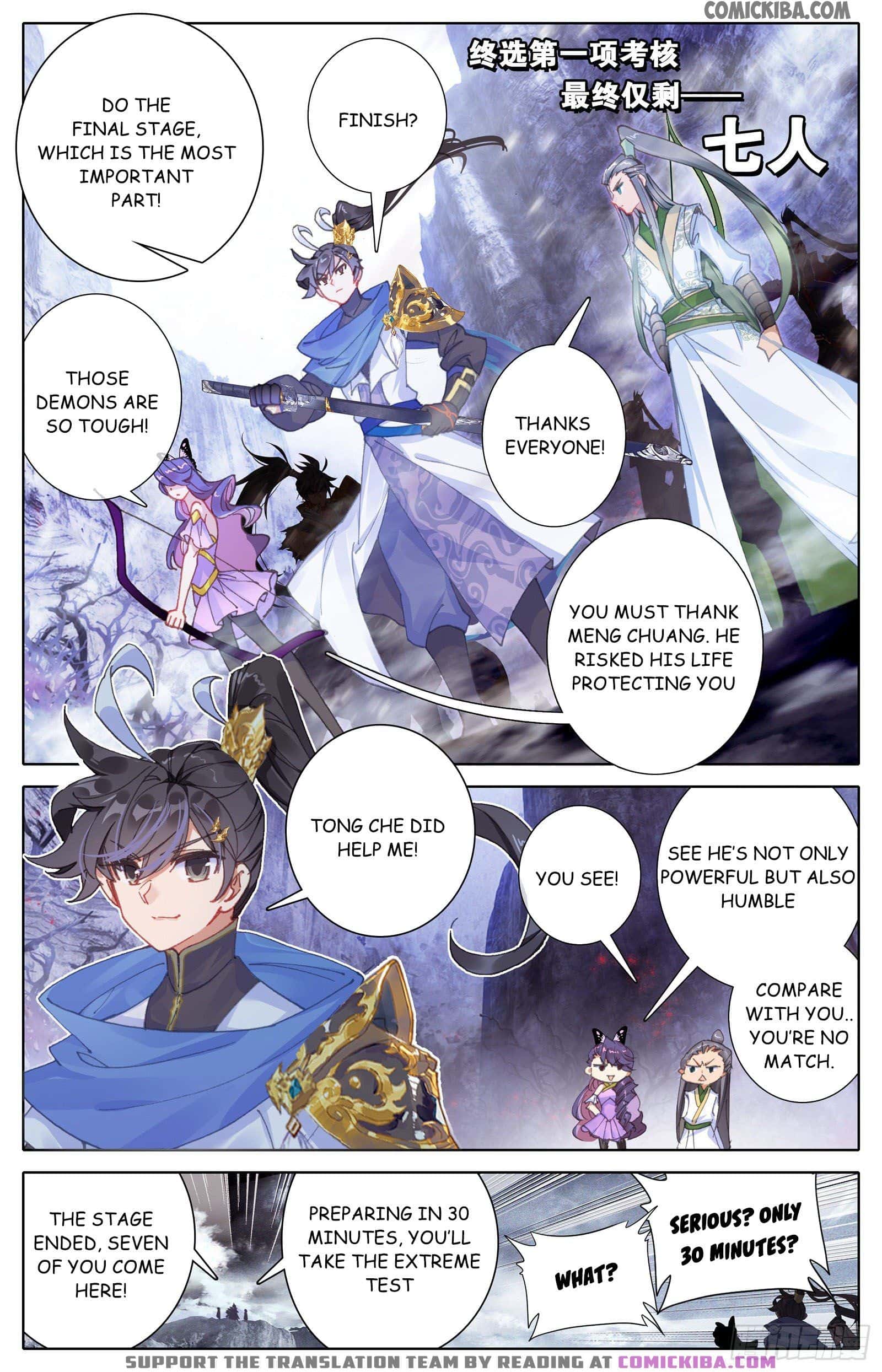 Azure Legacy Chapter 58 #10