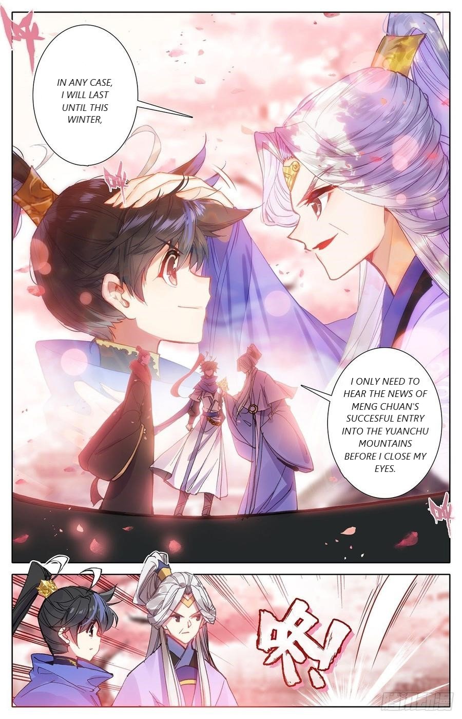 Azure Legacy Chapter 47 #15