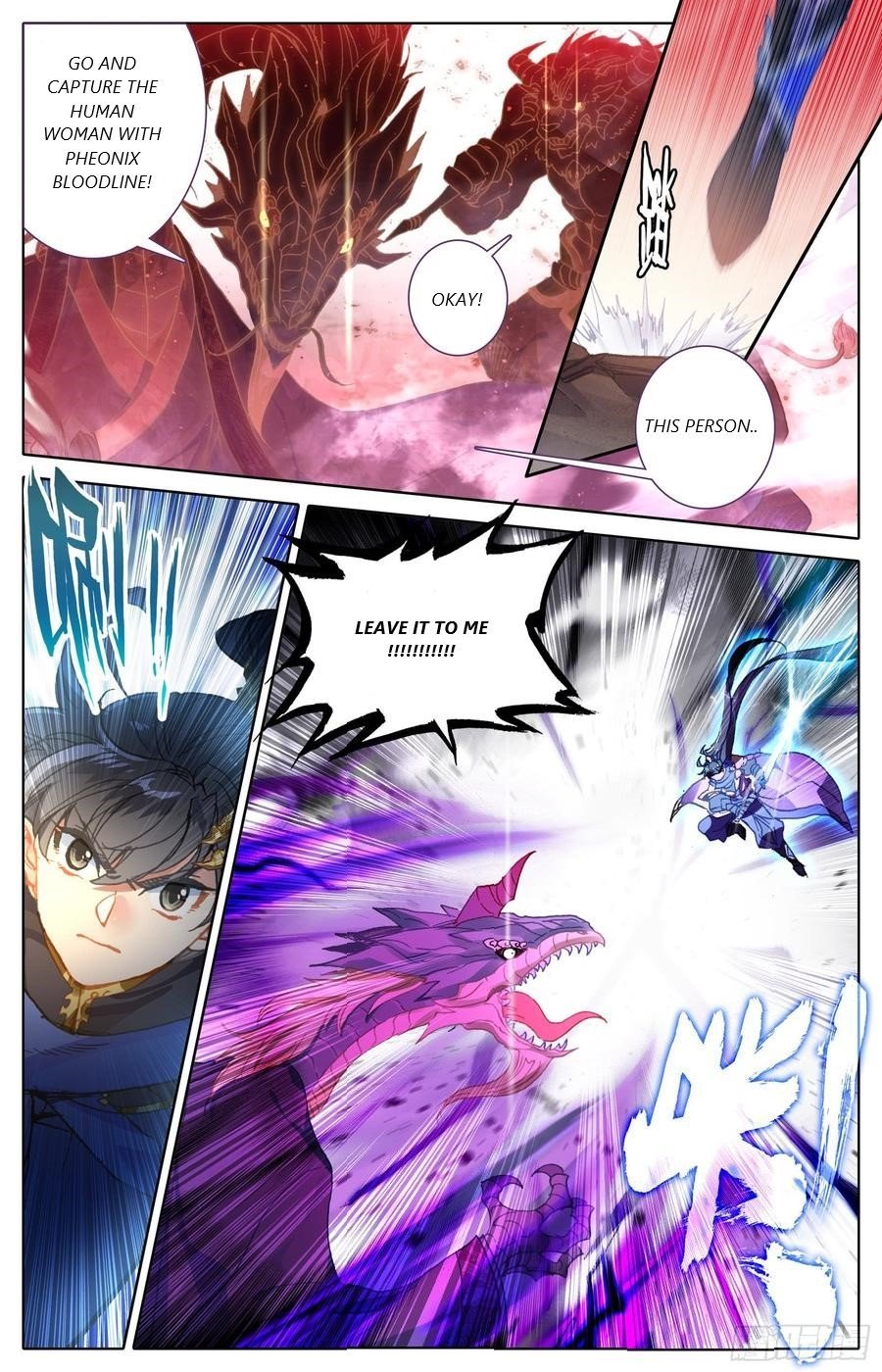 Azure Legacy Chapter 42 #2