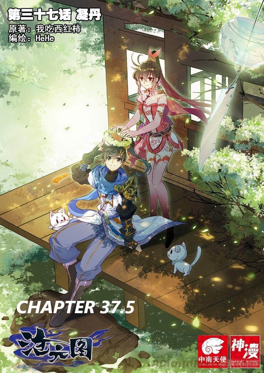 Azure Legacy Chapter 37 #2