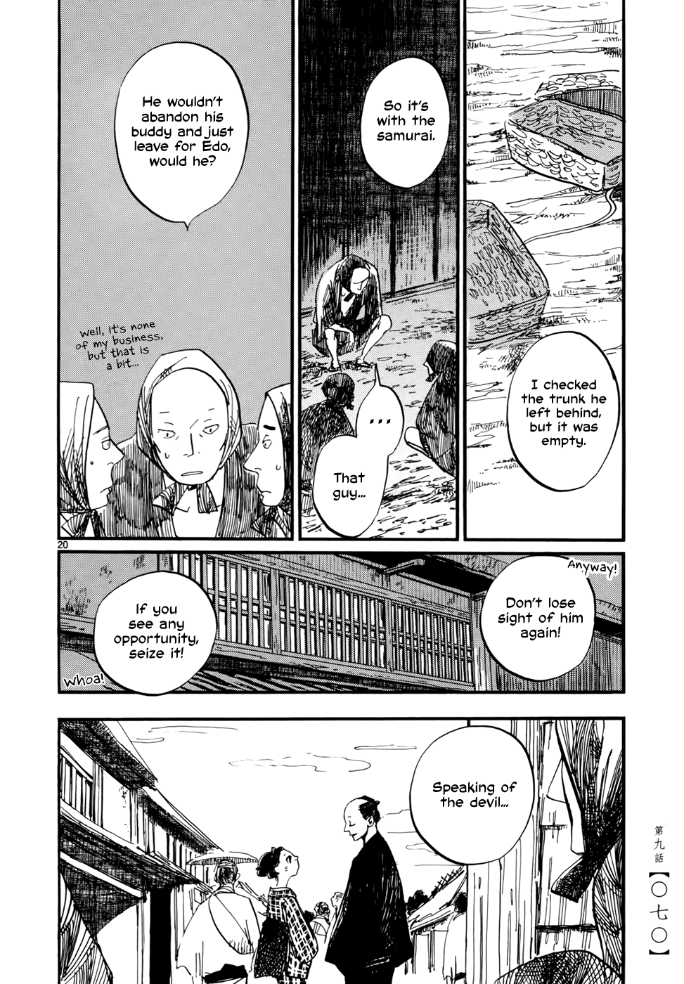 Futagashira Chapter 9 #22