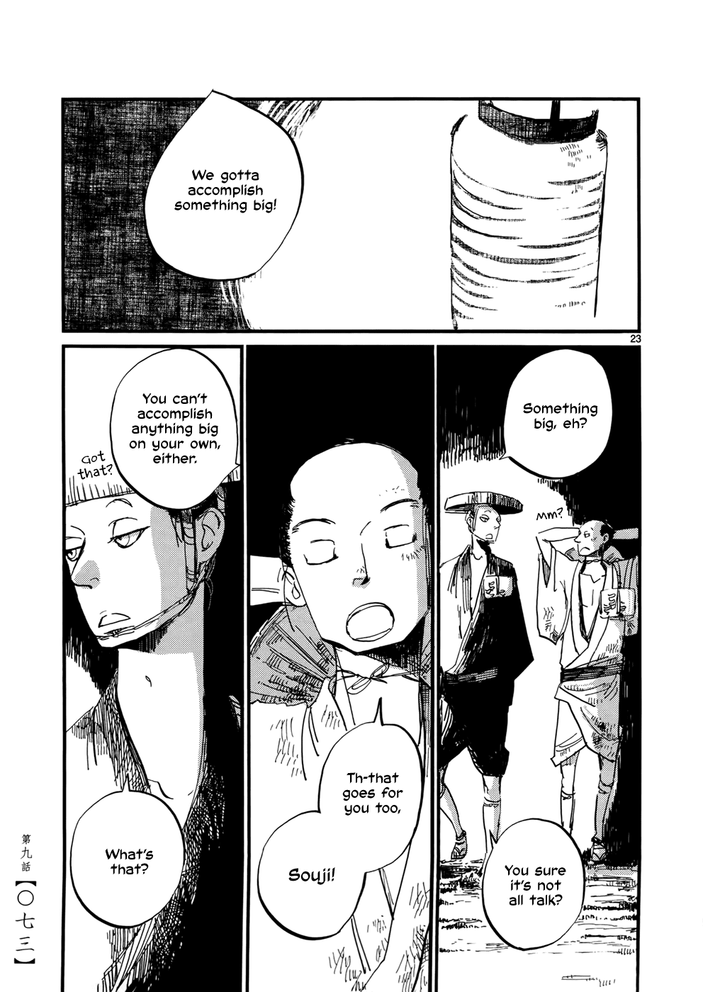 Futagashira Chapter 9 #25