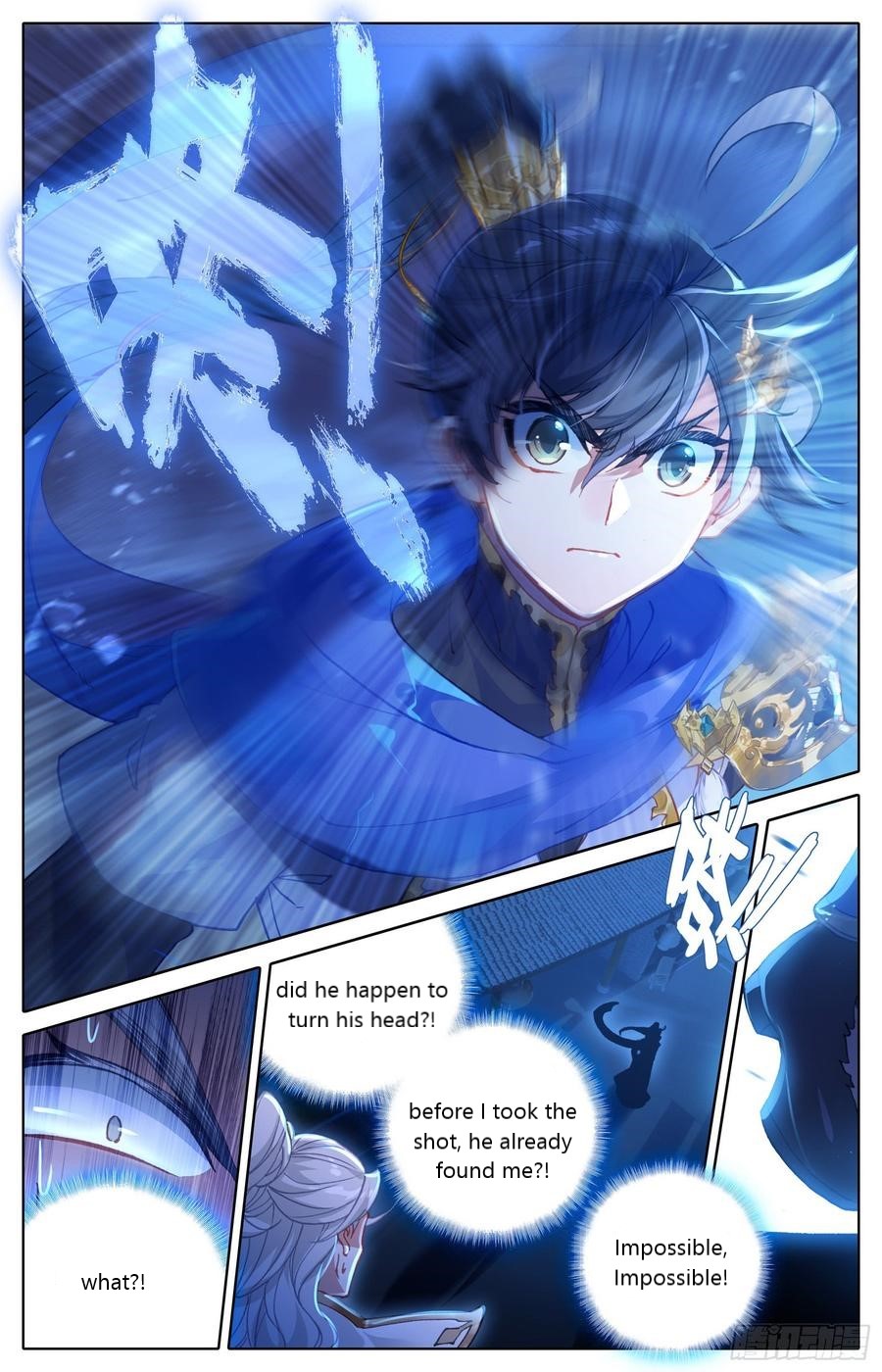 Azure Legacy Chapter 34 #16