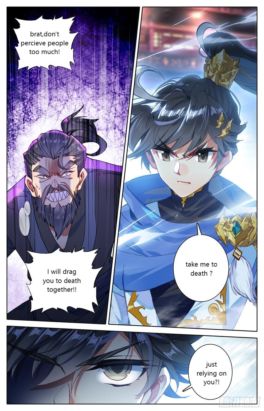 Azure Legacy Chapter 32 #3