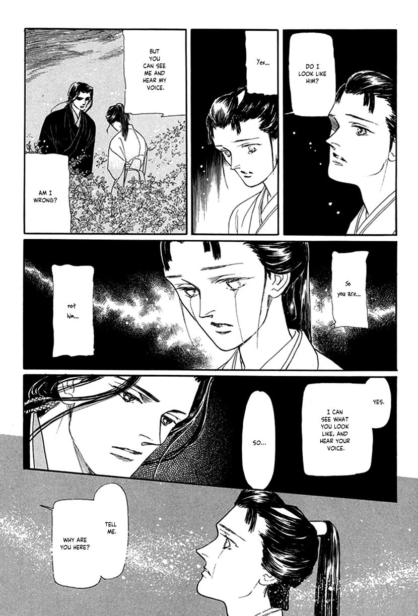 Yuureiyado No Aruji - Meikyou Seitanshou Chapter 4 #24