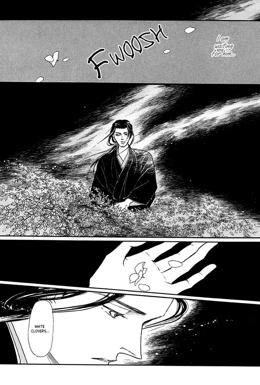 Yuureiyado No Aruji - Meikyou Seitanshou Chapter 4 #33