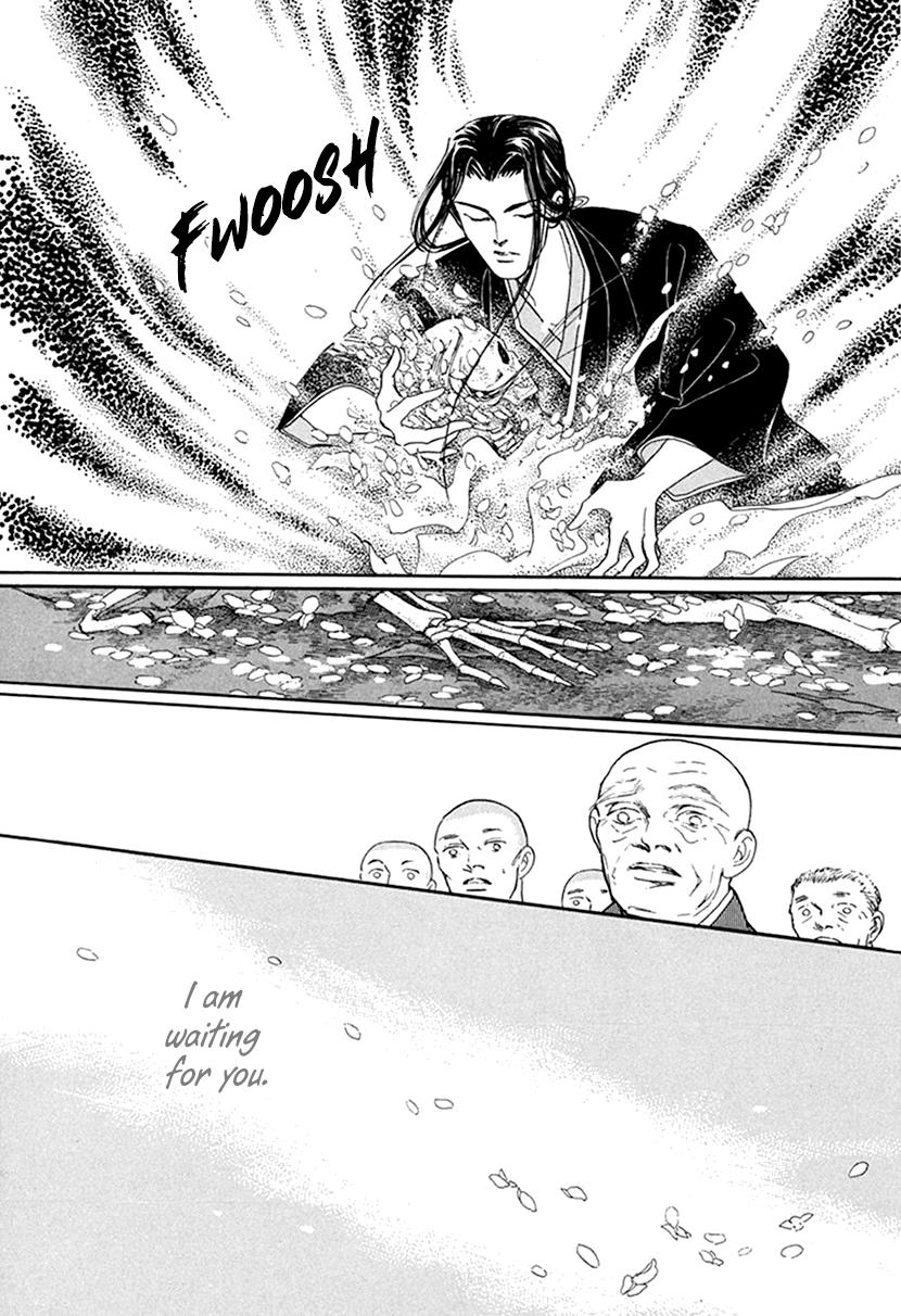 Yuureiyado No Aruji - Meikyou Seitanshou Chapter 4 #41