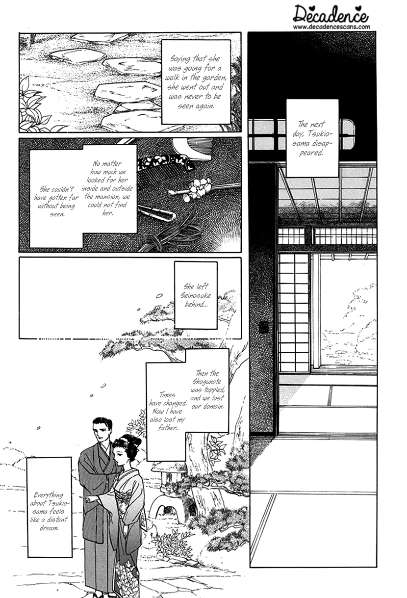 Yuureiyado No Aruji - Meikyou Seitanshou Chapter 5 #11