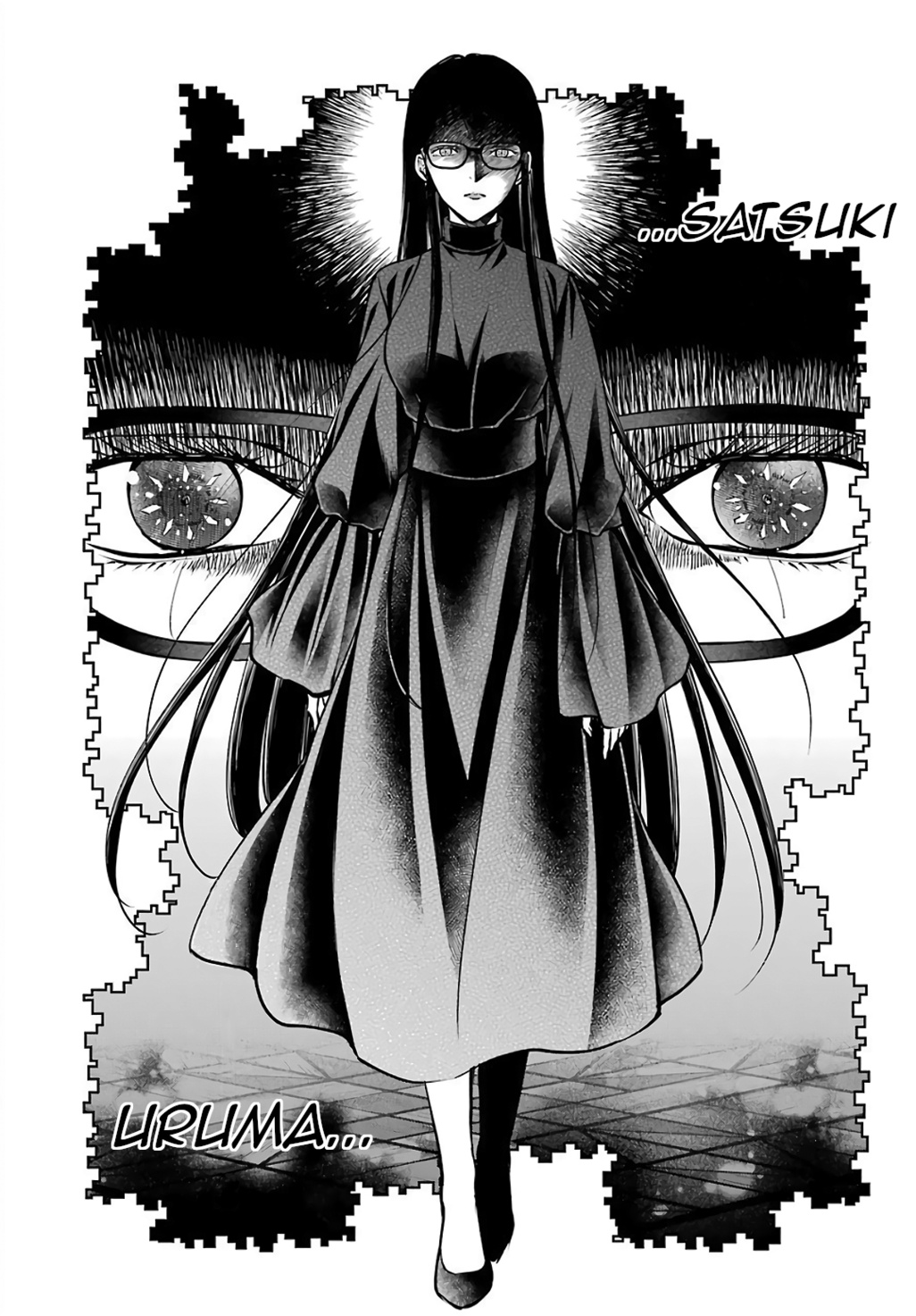 Yuureiyado No Aruji - Meikyou Seitanshou Chapter 5 #16