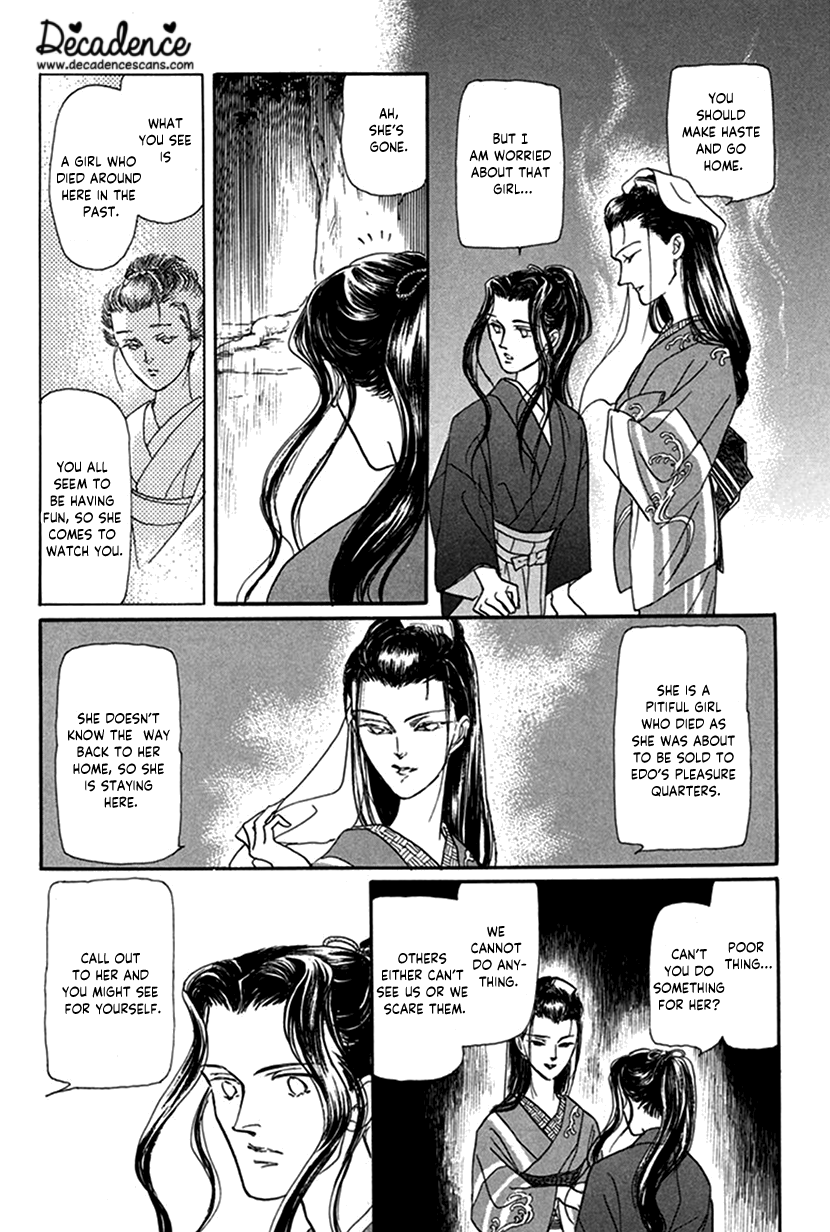 Yuureiyado No Aruji - Meikyou Seitanshou Chapter 5 #21