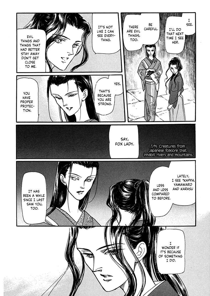 Yuureiyado No Aruji - Meikyou Seitanshou Chapter 5 #22