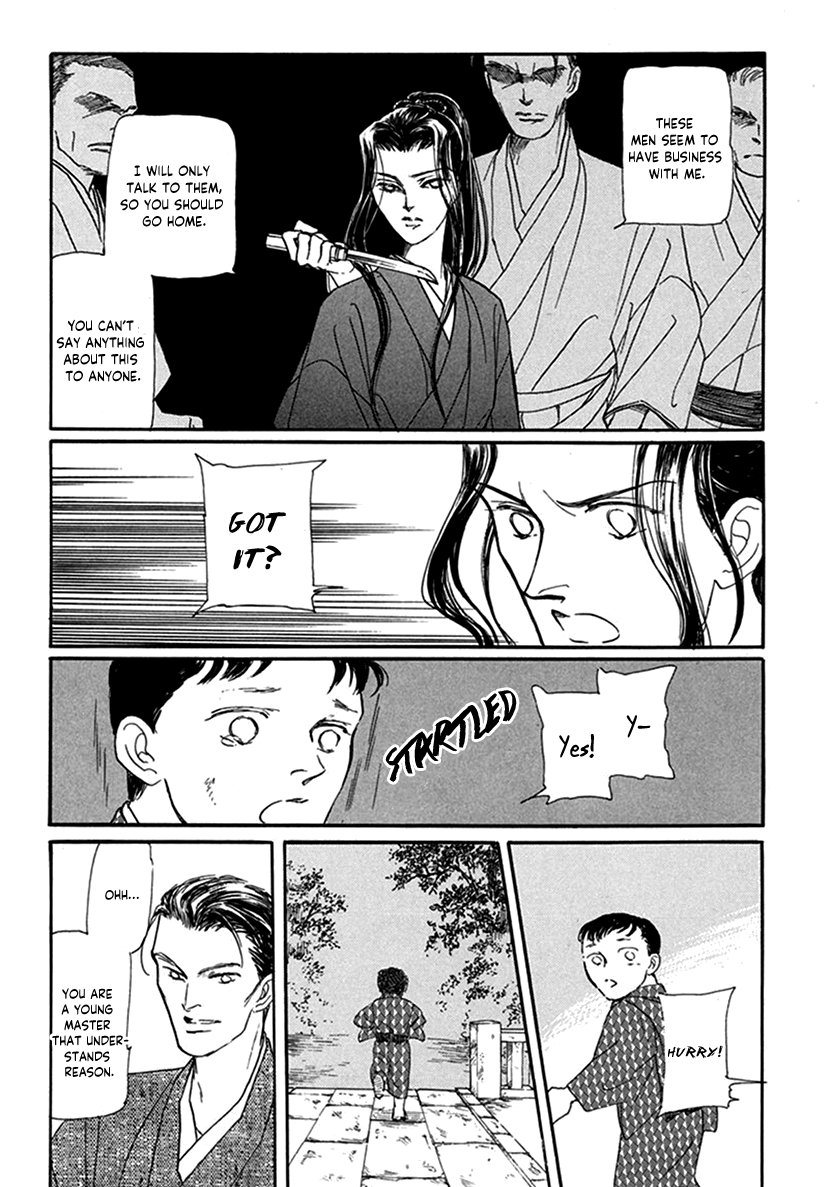 Yuureiyado No Aruji - Meikyou Seitanshou Chapter 5 #29