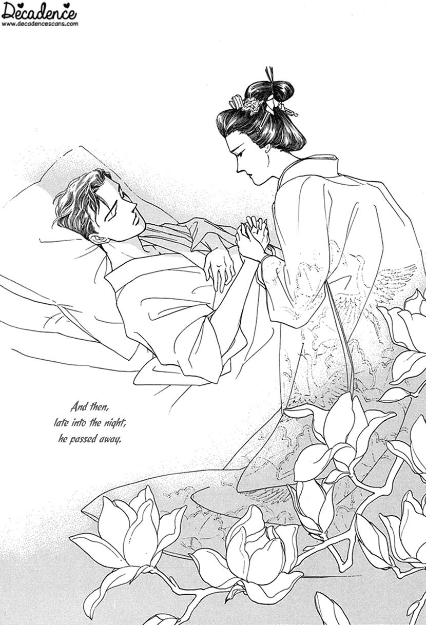 Yuureiyado No Aruji - Meikyou Seitanshou Chapter 1 #9