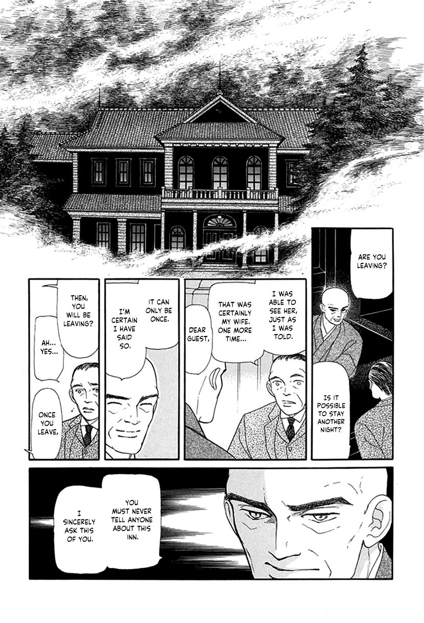 Yuureiyado No Aruji - Meikyou Seitanshou Chapter 1 #11