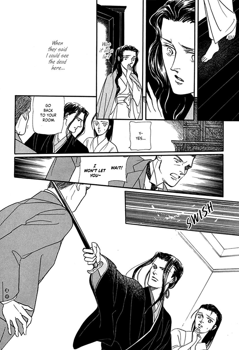 Yuureiyado No Aruji - Meikyou Seitanshou Chapter 1 #36