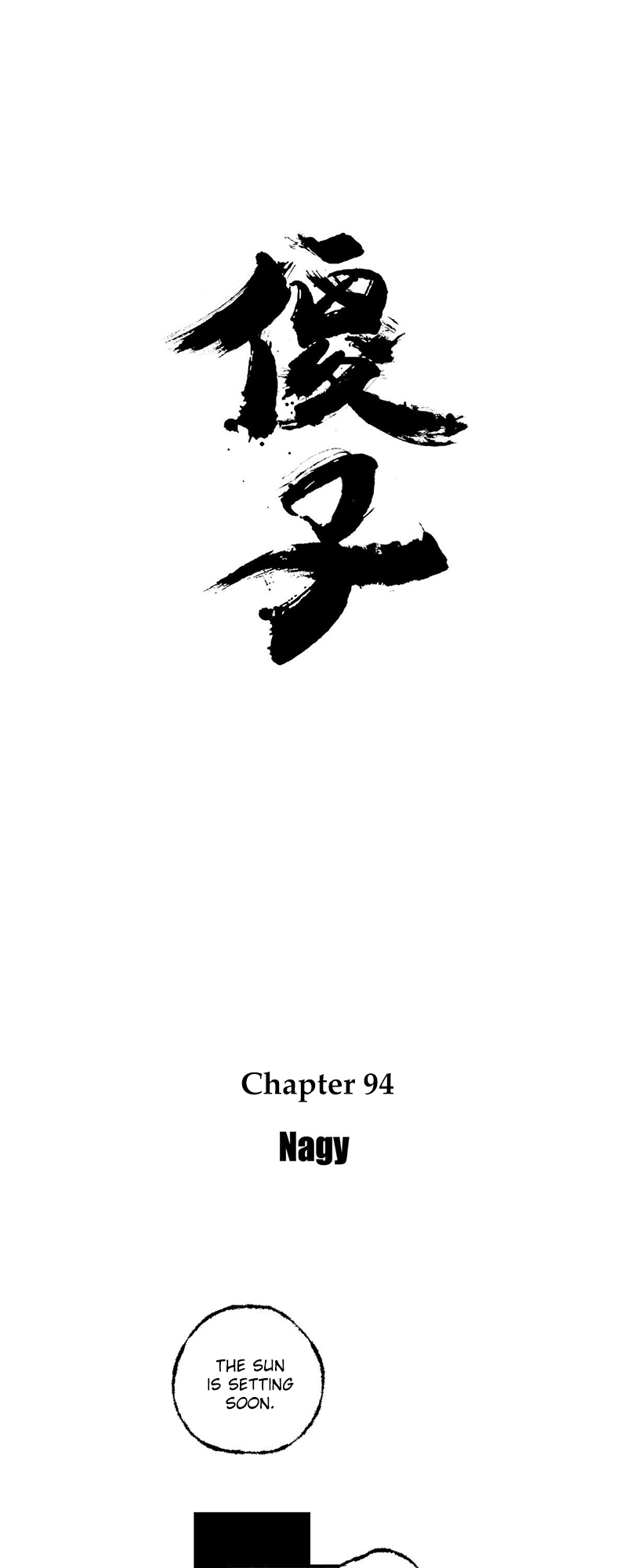 Shazi Chapter 94 #3
