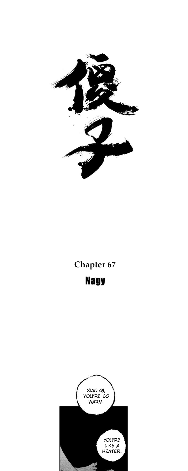 Shazi Chapter 67 #3
