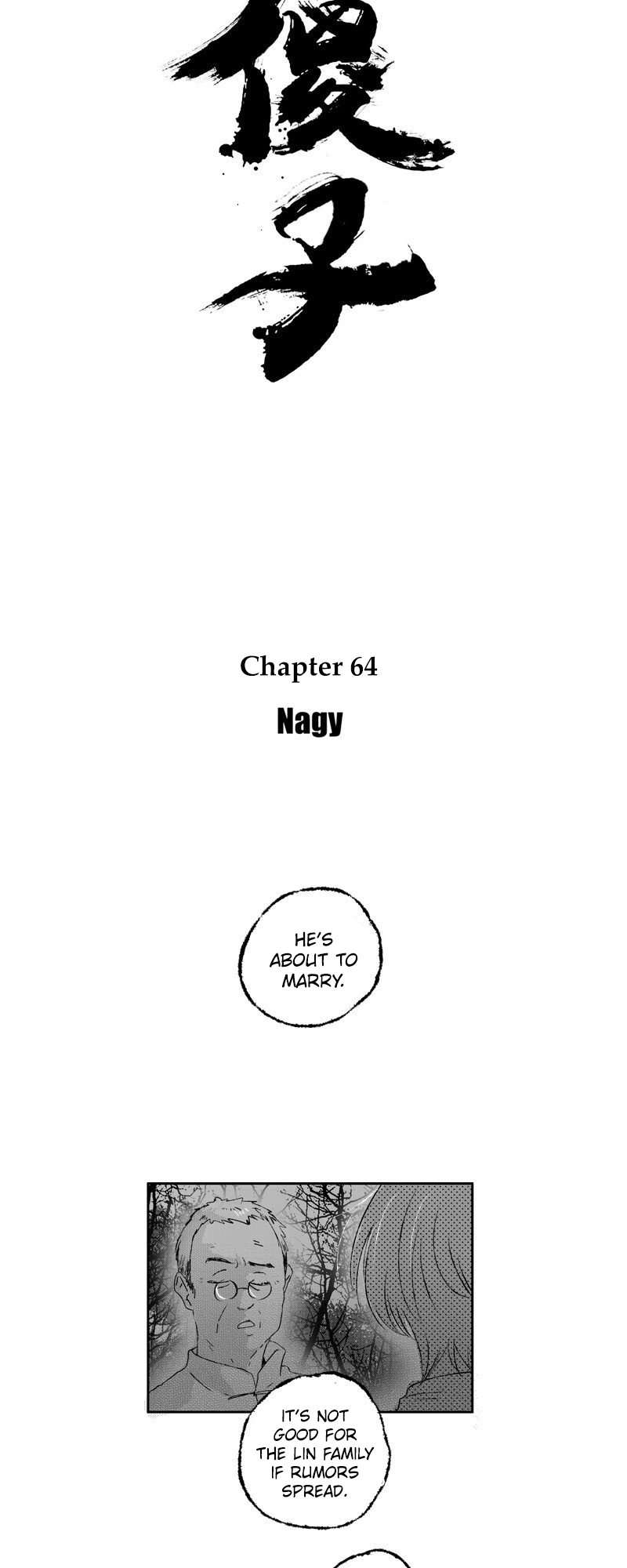 Shazi Chapter 64 #4