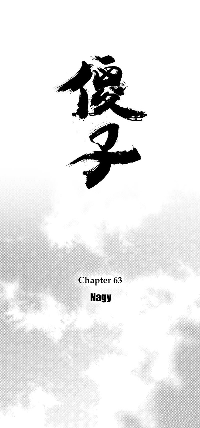 Shazi Chapter 63 #22