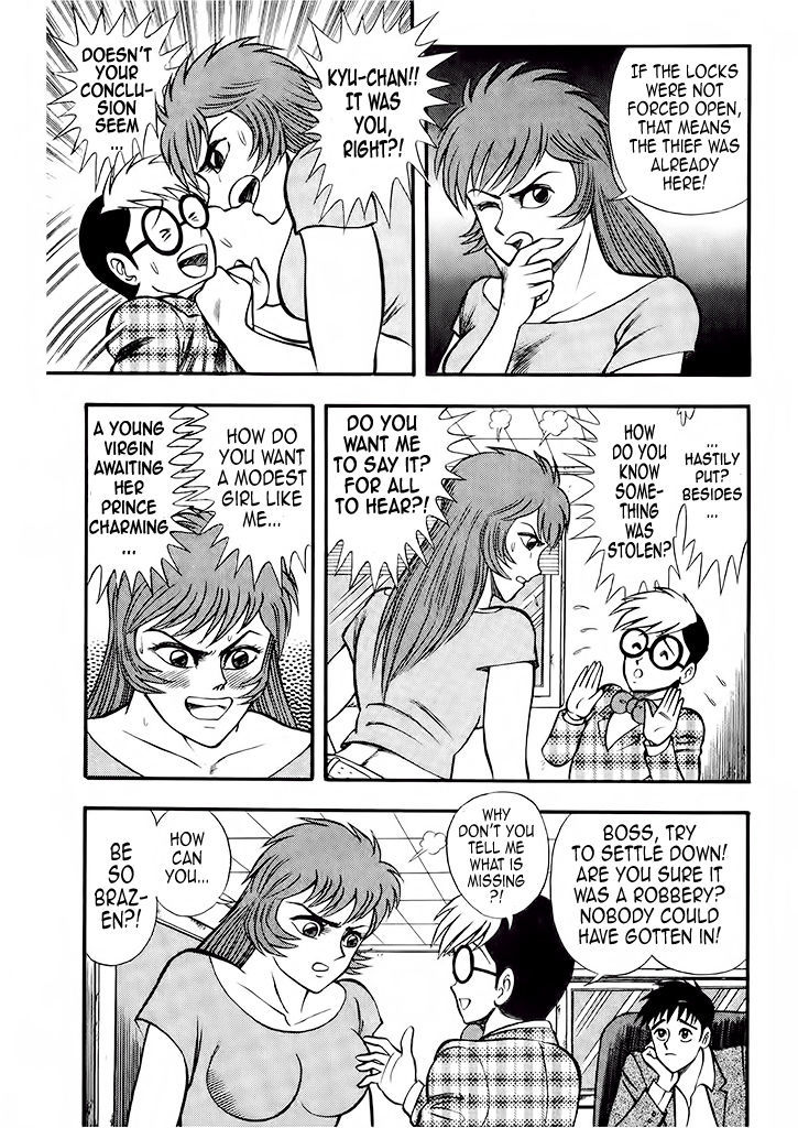 Cutie Honey: Tennyo Densetsu Chapter 5 #5