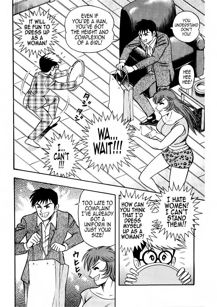 Cutie Honey: Tennyo Densetsu Chapter 5 #14