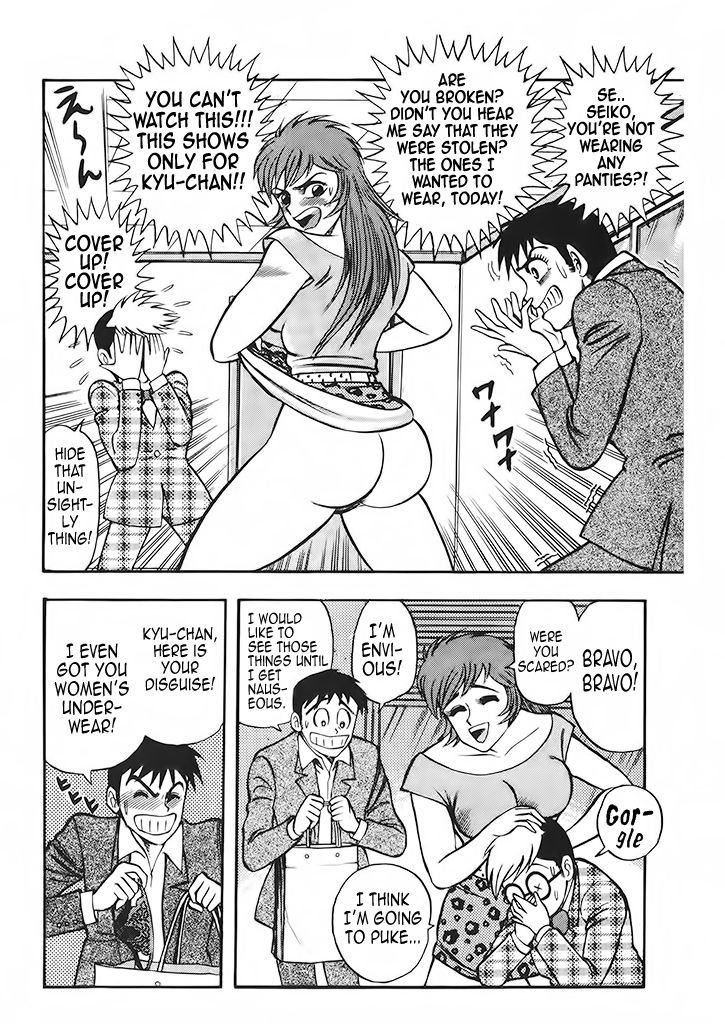 Cutie Honey: Tennyo Densetsu Chapter 5 #16