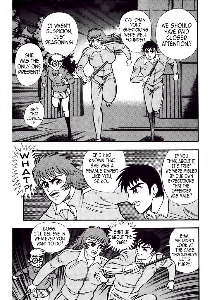 Cutie Honey: Tennyo Densetsu Chapter 5 #46