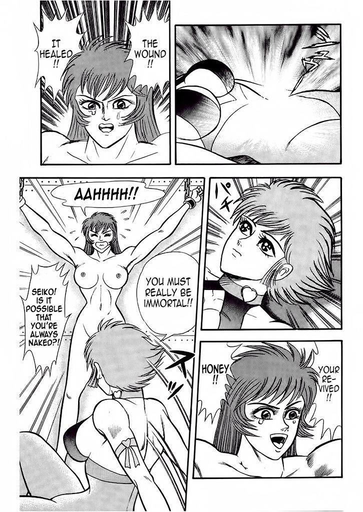 Cutie Honey: Tennyo Densetsu Chapter 3 #74