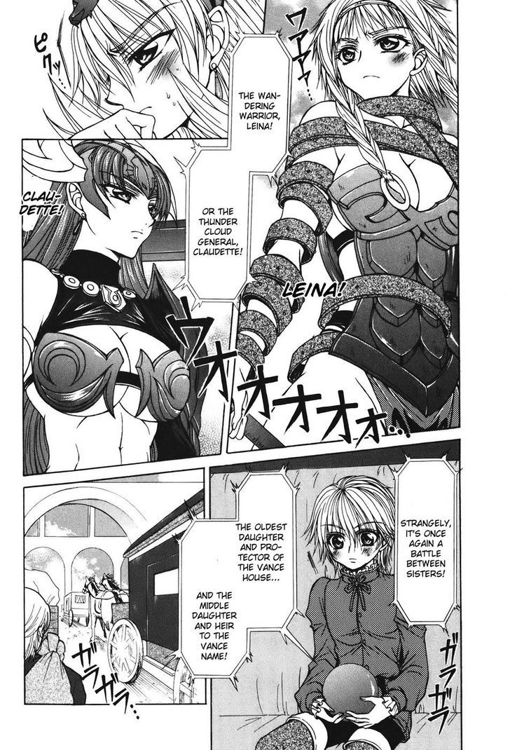 Queen's Blade - Hide & Seek Chapter 27 #2