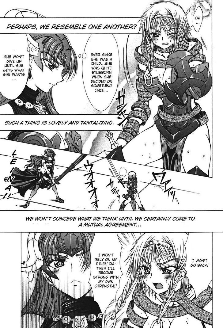 Queen's Blade - Hide & Seek Chapter 27 #11